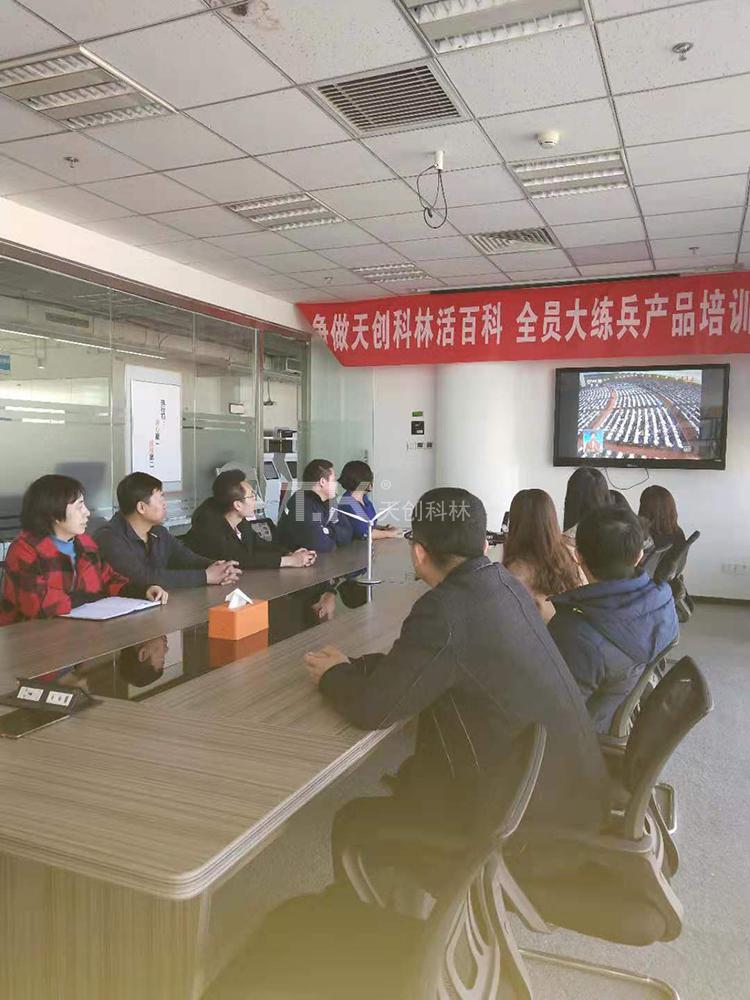 天創(chuàng)科林組織員工學習兩會精神，努力進行經(jīng)濟建設 (2)