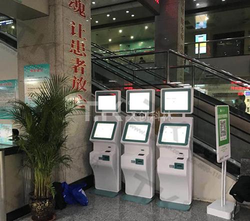 自助終端機的特點有哪些？
